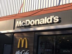 -麦当劳(田林好又多店)