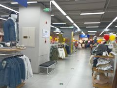 -BIGOFFS超级折扣(中街星汇广场店)