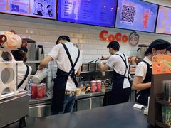 -CoCo都可(合生汇店)