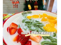 -甜心妈妈·榴莲星级糖水(北京路总店)