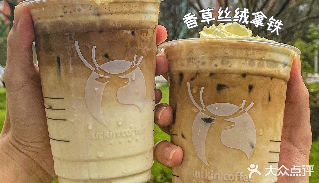 生椰拿铁后瑞幸再造顶流🔥目测下一个断货王