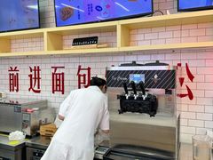 -红星前进面包牛奶公司(五道口购物中心店)