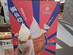 -粉粉乐鲷鱼烧(美罗城店)
