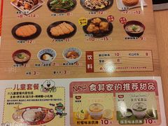 -食其家·牛丼咖喱(宜山路贝岭店)