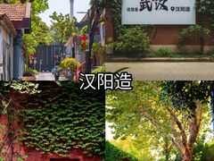 -汉水谣·江景餐厅(江滩店)