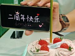-山与蓝·轻糖鲜果蛋糕(勒泰店)
