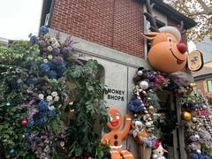 -Money Shops(愚园路店)