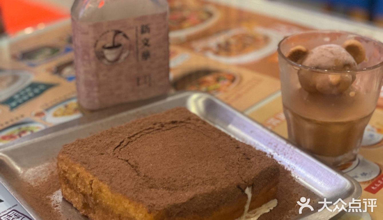 香港新文华茶餐厅