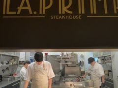 -艾雷牛排馆 LA.Prime Steakhouse