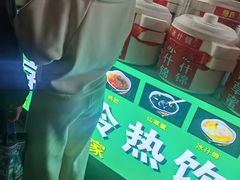 -鲍氏老字号冷热饮老店(瑞安店)