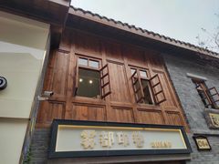 -重庆十八梯传统风貌区