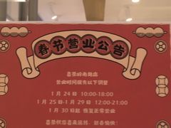 -喜茶(佛山岭南站店)