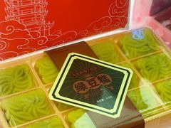 -矮子馅饼(大成路店)
