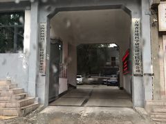 门面-清真·益鑫羊肉手抓馆(花园北街店)