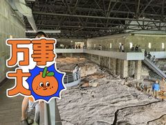 -自贡恐龙博物馆