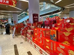 -盒马鲜生(丁香国际店)