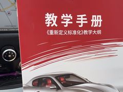-易通行汽车陪练(通州店)
