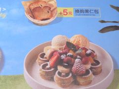 -半秋山西餐厅(襄阳万达店)