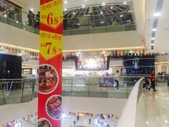 -万达广场(南京江宁店)