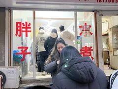 -胖子水煮(铁路三村无任何分店)