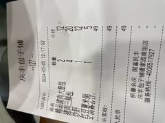 -庆丰包子铺(潘家园店)