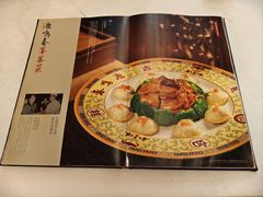 -鹿鸣春饭店(总店)