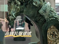 -中国国家博物馆