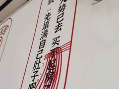 -两勺子一碗口水鸡拌面