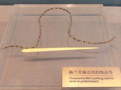 -梅园