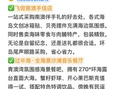 -啊溜烧烤·炭火传承(南澳店)