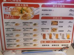 -李先生牛肉面大王(东铁营店)