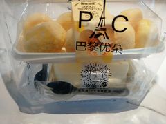 -巴黎优朵烘焙馆(菱角湖壹号店)