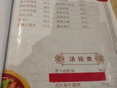-清和浴