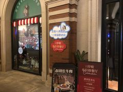 -布拉格餐厅· 中欧捷克菜(全国首店)