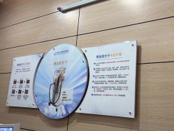 -重庆联合丽格第五医疗美容医院