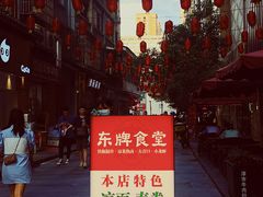 -东排食堂长沙小吃大排档(五一广场店)