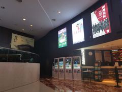 -常州大剧院保利影城