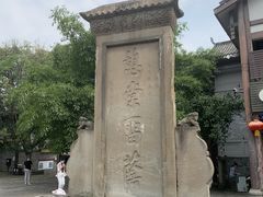 -南关石牌坊古镇