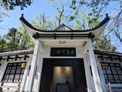 -岳麓山风景名胜区