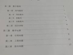 -中公教育考公考编教招考研(广东罗湖校区)