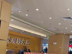 -乡村基·川味现炒大王(熙悦天街店)