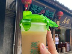 -延福橄榄(三坊七巷店)