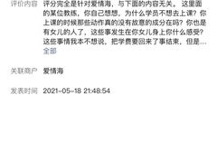 -爱情海·高端·汤泉