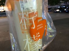 -柠檬7(万达一店)