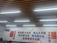 -穗银肠粉店(东川路店)