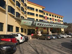 -金隅凤山酒店
