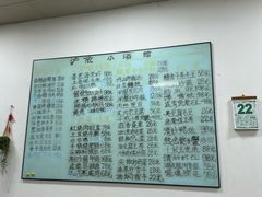 -沪依小酒馆心意菜