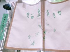 -猫里有甜