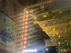 -楠火锅(龙阳广场店)