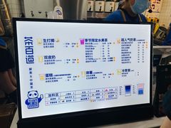 -茶百道(黄石摩尔城店)